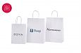 Valged paberist kotid on s.. | Fotogalerii- valged paberkotid, millele trkitud klientide logod Sp